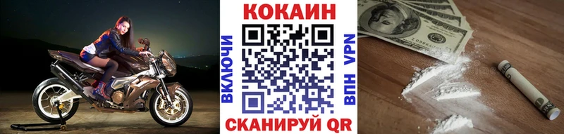 Как найти наркотики Афипский Кокаин  Alpha PVP  ГАШИШ  Канабис  МЕФ 