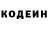 Кодеин напиток Lean (лин) Kaito Shiro