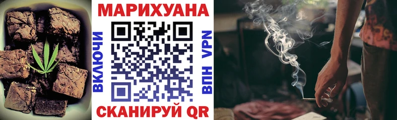 купить   Афипский  Печенье с ТГК конопля 