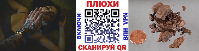 наркошоп  Афипский  ГАШИШ гашик 