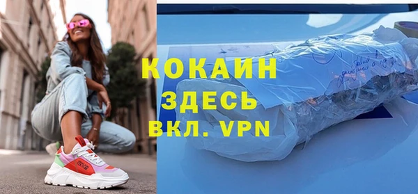 дживик Балабаново