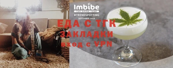 дживик Балабаново