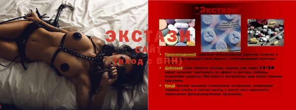 ECSTASY Баксан