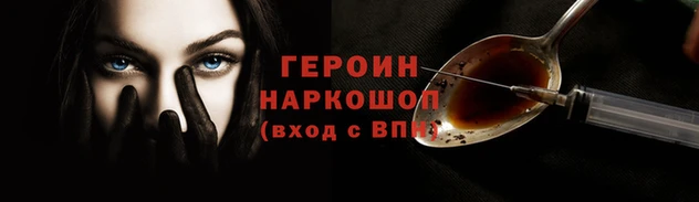 дживик Балабаново