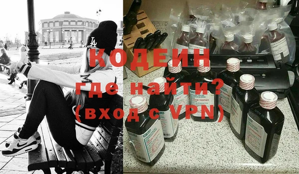 трава Медногорск