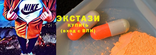 ECSTASY Баксан