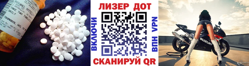 ЛСД экстази кислота хочу наркоту Афипский