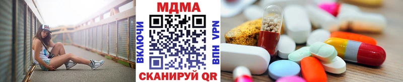 MDMA кристаллы  наркотики  Афипский 