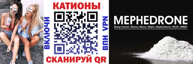 Меф мука  купить наркоту  Афипский 