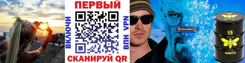 кракен ONION  даркнет сайт  Афипский  МЕТАМФЕТАМИН пудра 