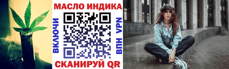 Дистиллят ТГК концентрат  купить наркоту  Афипский 